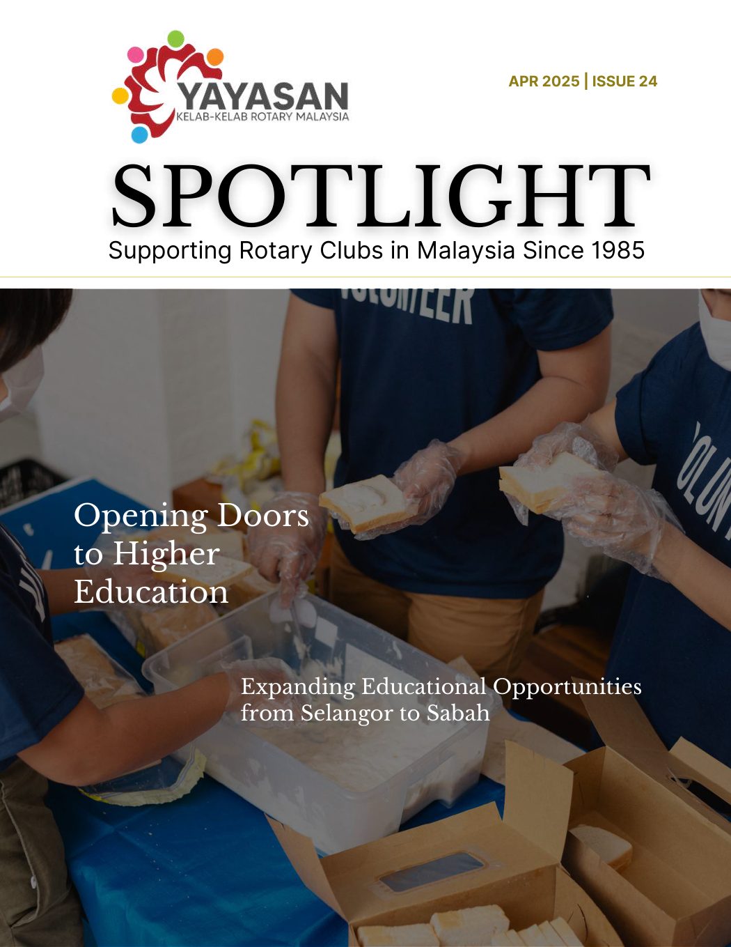 Spotlight #24 cover