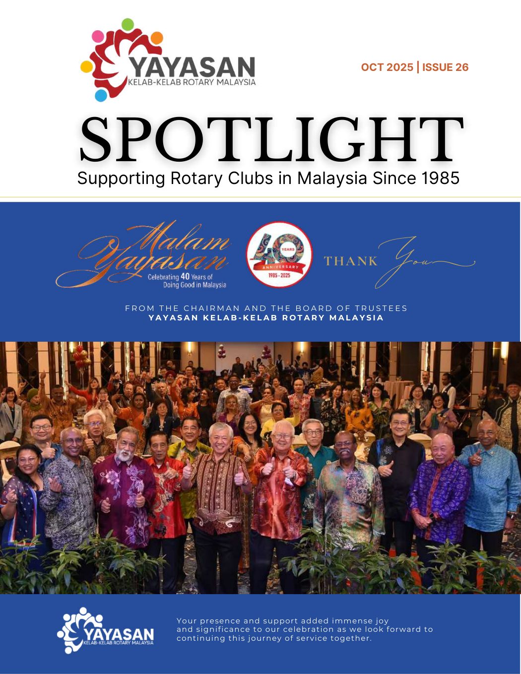 Spotlight #26 cover